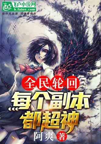 热血羽毛球