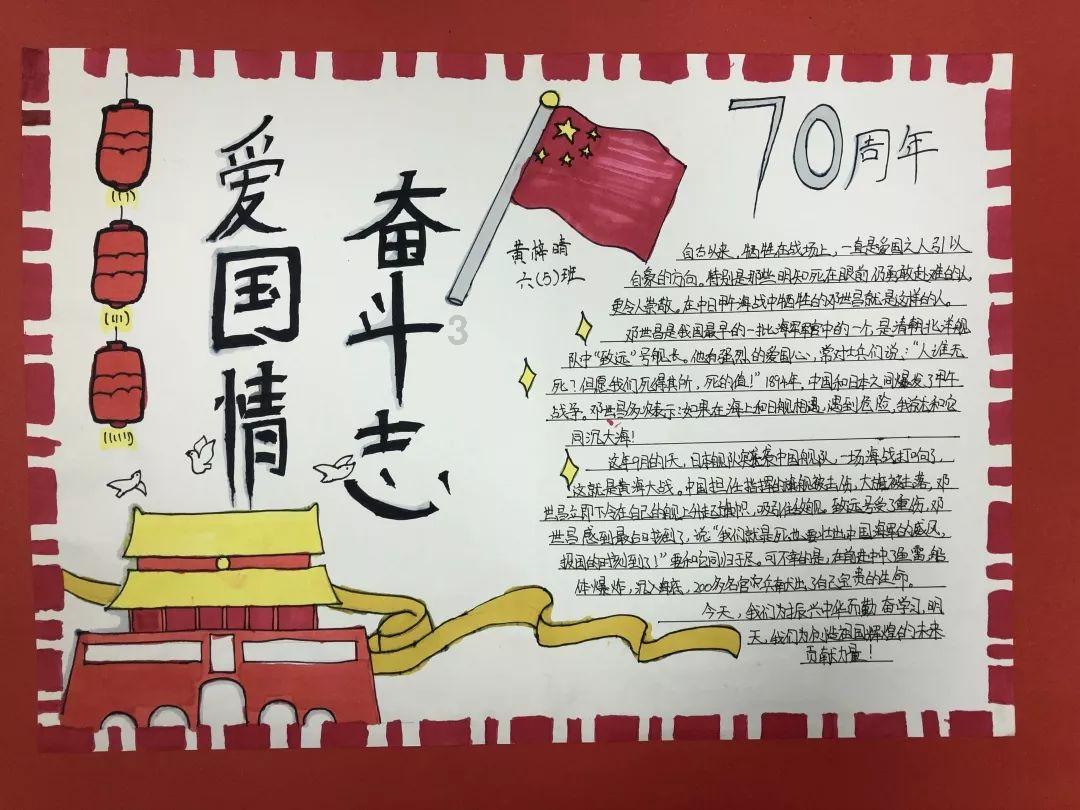召唤神龙万宁版祖龙