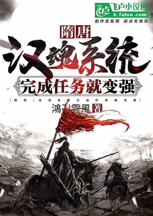反贼买官记:通缉名单上的造反头子,居然成了正三品的朝廷大员?